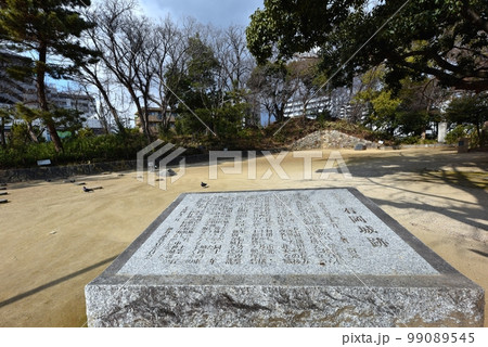 有岡城跡 兵庫県伊丹市 有岡城跡 兵庫県伊丹市 99089545