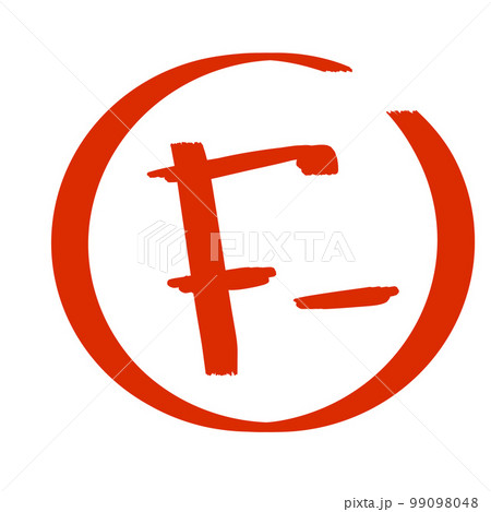 Grade result F minus isolated on white background 99098048