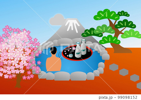 熱燗 熱燗 99098152