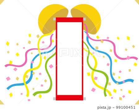 くす玉のイラスト素材01 99100451