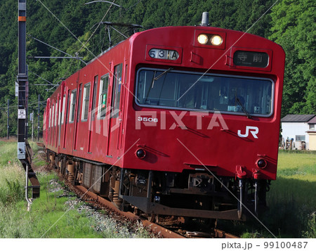 ［J］播但線103系電車（4両編成：姫路⇔寺前／電化区間） 99100487
