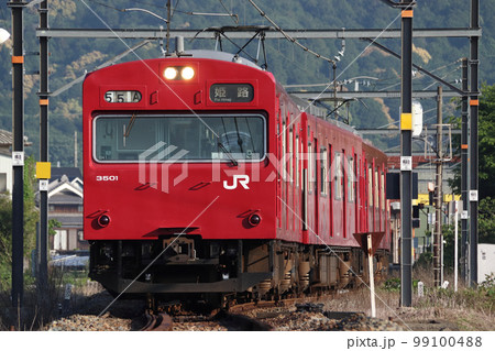 ［J］播但線103系電車（4両編成：姫路⇔寺前／電化区間） 99100488
