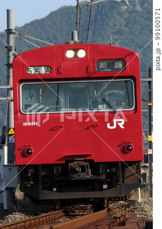 ［J］播但線103系電車（姫路⇔寺前／電化区間） 99100571
