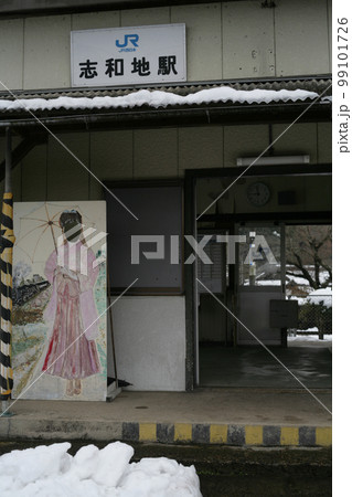 ローカル線の駅の顔出し看板 99101726