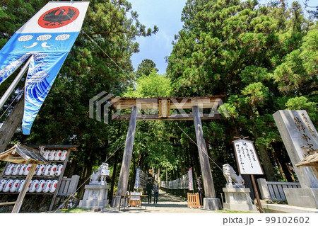 世界遺産熊野古道 熊野本宮大社 大鳥居 世界遺産熊野古道 熊野本宮大社 大鳥居 99102602