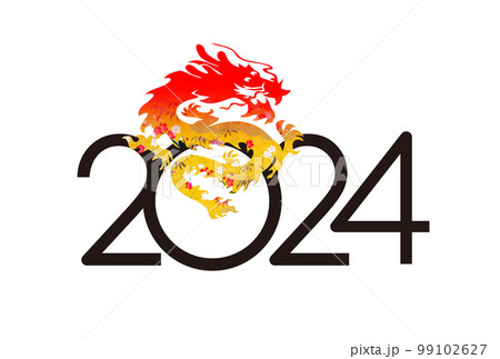 2024年賀状 99102627