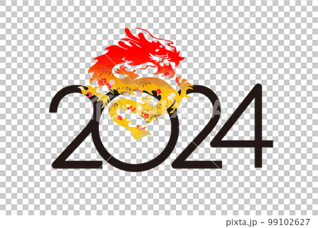 2024年賀状 99102627