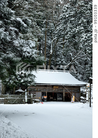 不動坂口女人堂　【和歌山県高野町】　 99103339