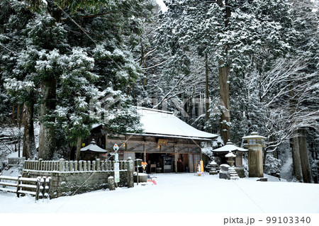 不動坂口女人堂　【和歌山県高野町】　 99103340