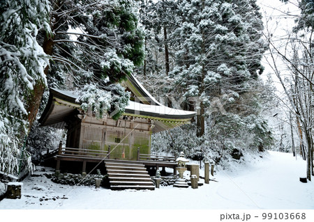 清不動堂 【和歌山県高野町】 清不動堂 【和歌山県高野町】 99103668