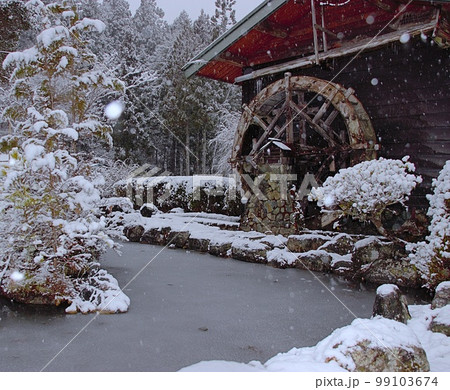 くんま水車の里の雪景色 くんま水車の里の雪景色 99103674