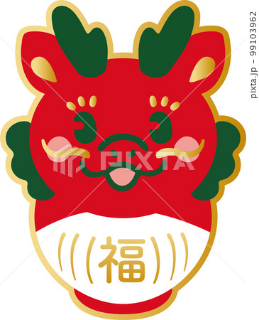 年賀2024　だるま　ダルマ　達磨　干支　辰年　辰　たつ年　龍　正月　年賀状素材　イラスト　赤 99103962