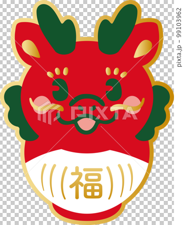 年賀2024　だるま　ダルマ　達磨　干支　辰年　辰　たつ年　龍　正月　年賀状素材　イラスト　赤 99103962
