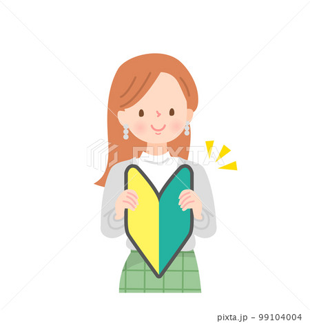 初心者マークを持った若い女性 99104004