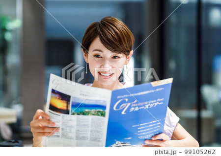 クルーズツアーのパンフレットを見る女性 撮影協力：WEEK芝大門(サンフロンティア不動産) 99105262