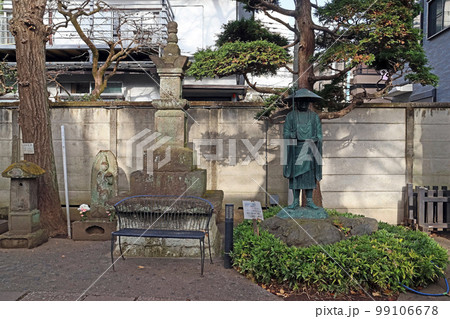 歓明寺（板橋） 99106678