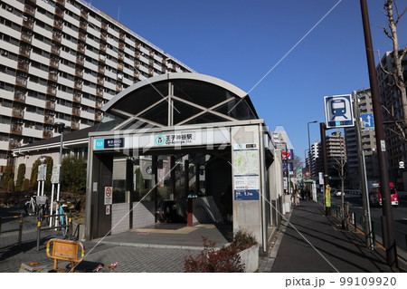 東京メトロ王子神谷駅 東京メトロ王子神谷駅 99109920
