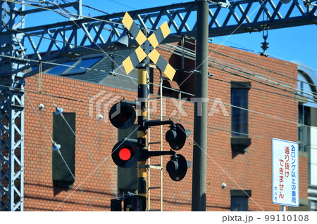 踏切警報機　イメージ 99110108