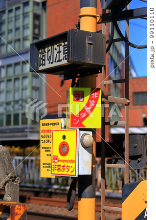 踏切警報機 イメージ 踏切警報機 イメージ 99110110