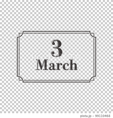 3月の見出しとシンプルなクラシックフレームのデザイン 3月の見出しとシンプルなクラシックフレームのデザイン 99110468