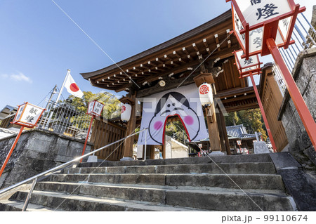 長崎市鎮座 ぎおん社 八坂神社のお多福くぐり 99110674