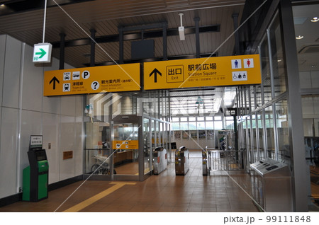 JR北海道 北海道新幹線 奥津軽いまべつ駅 JR北海道 北海道新幹線 奥津軽いまべつ駅 99111848