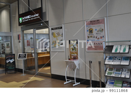 JR北海道 北海道新幹線 奥津軽いまべつ駅 JR北海道 北海道新幹線 奥津軽いまべつ駅 99111868