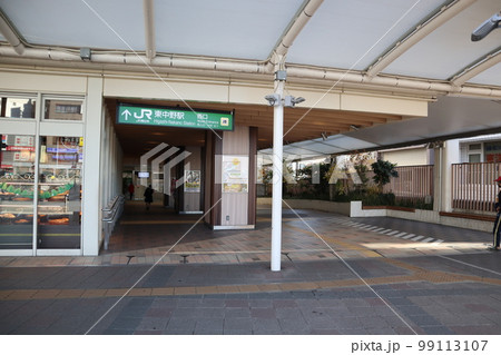 JR東中野駅 99113107