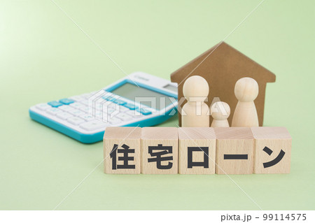 住宅ローンイメージ　積み木と人形の家族　 99114575