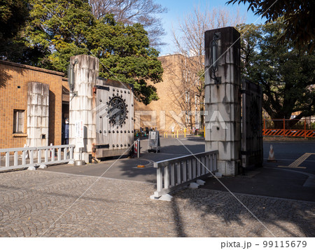 東京大学本郷キャンパス 農学部正門 東京大学本郷キャンパス 農学部正門 99115679