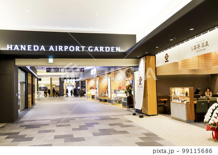 羽田エアポートガーデン　2Fジャパンプロムナード 99115686
