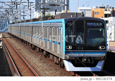 東西線　15000系 99116374