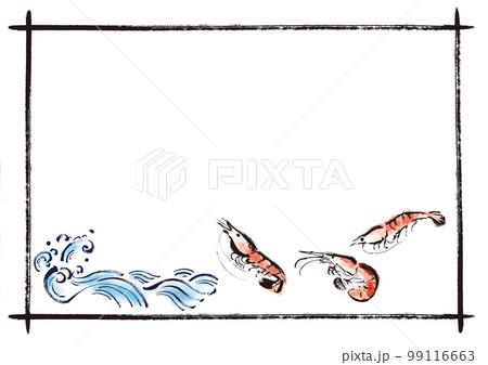 手描きの海老と波のある和風イラストフレーム 99116663