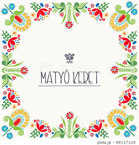 Vector Hungarian traditional frame 1 99117128