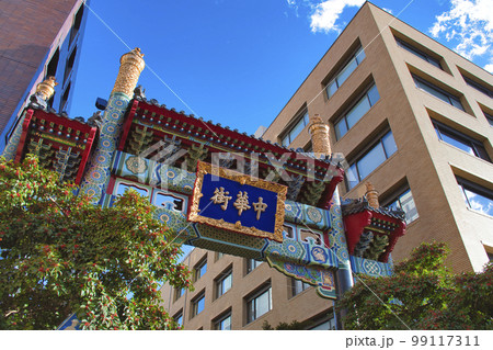 【横浜市】横浜中華街 玄武門 【横浜市】横浜中華街 玄武門 99117311