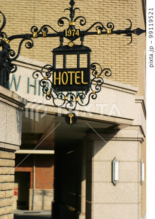 メモリアルサイン 99119521