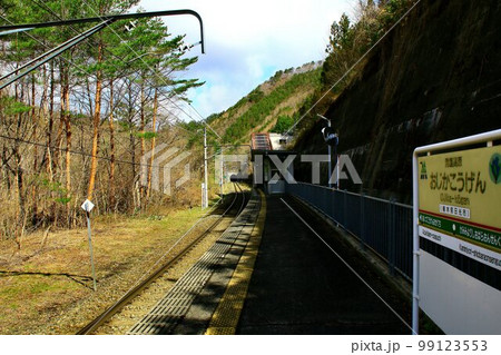 浅草から鉄路で行ける…奥鬼怒の秘境駅　男鹿高原駅 99123553
