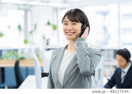 コールセンター 99127544