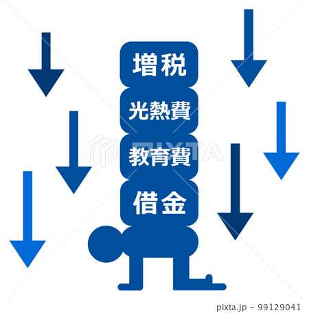 重荷を背負い潰れそうな人物イラスト 99129041