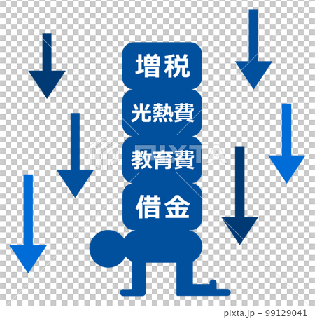 重荷を背負い潰れそうな人物イラスト 99129041