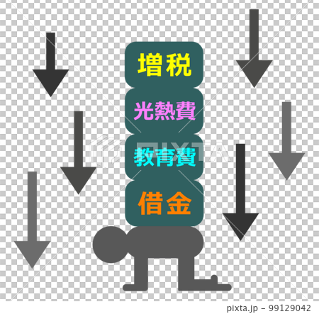 Illustration of a person who is likely to collapse with a heavy burden Illustration of a person who is likely to collapse with a heavy burden 99129042