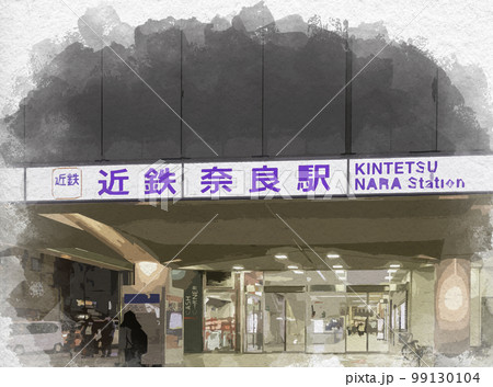 水彩画風　近鉄奈良駅　奈良県奈良市 99130104