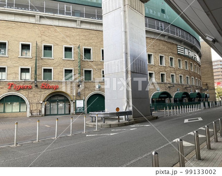2023年2月12日 阪神甲子園球場 99133002