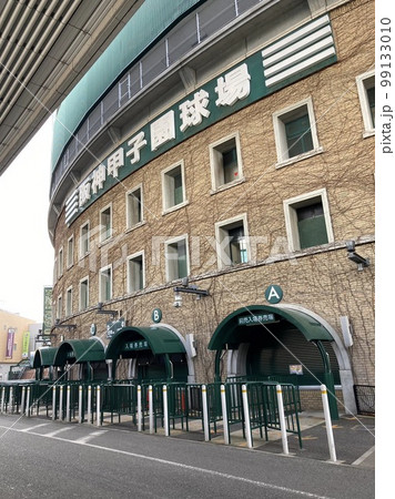 2023年2月12日 阪神甲子園球場 2023年2月12日 阪神甲子園球場 99133010