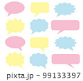 吹き出し　セット 99133397