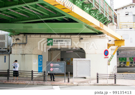 水道橋駅西口／東京都千代田区 99135413