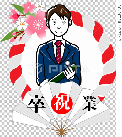卒業式の中高生 99136439