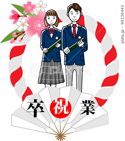 卒業式の中高生 卒業式の中高生 99136441