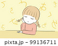 学習障害で学校の勉強で悩む女の子 99136711