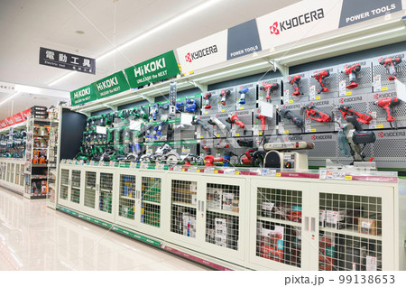 ホームセンターでお買い物 99138653